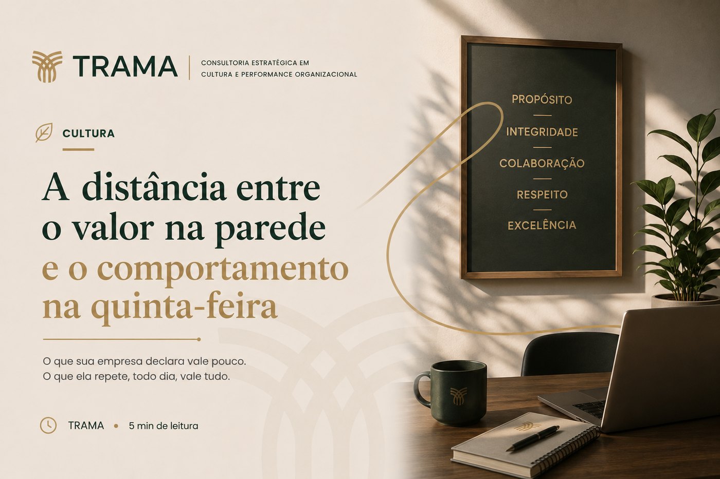 A dist&acirc;ncia entre o valor na parede e o comportamento na quinta-feira